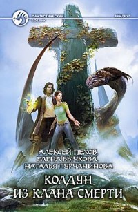 asmodei_ru_book_29044