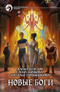 asmodei_ru_book_29046