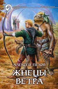asmodei_ru_book_29055