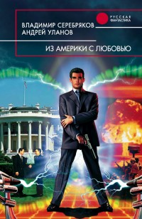 asmodei_ru_book_29061