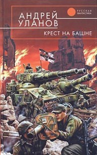 asmodei_ru_book_29064