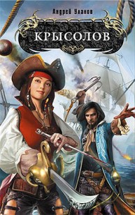 asmodei_ru_book_29065