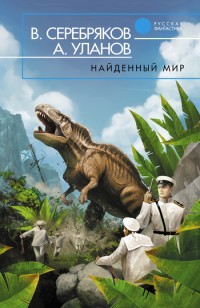 asmodei_ru_book_29066