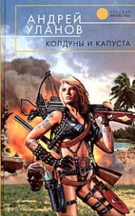 asmodei_ru_book_29068