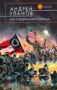 asmodei_ru_book_29069