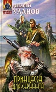 asmodei_ru_book_29073