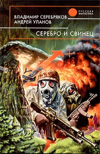 asmodei_ru_book_29074