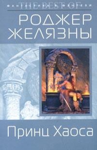 asmodei_ru_book_29106