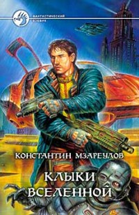 asmodei_ru_book_29126