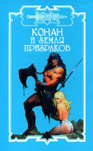 Обложка книги День мёртвых