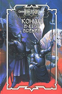 Обложка книги Глаз Кали