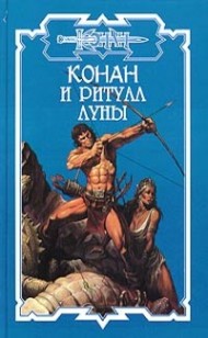 Обложка книги Смерть на чёрных крыльях