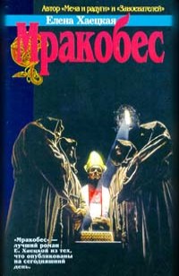 asmodei_ru_book_29205