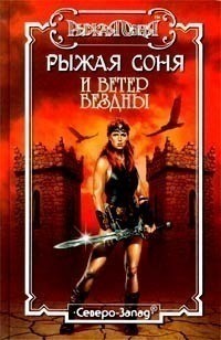 Обложка книги Повелитель сновидений