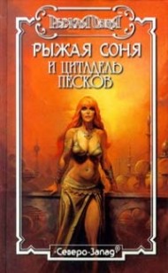 Обложка книги Восставшие из праха