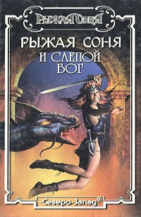 asmodei_ru_book_29250