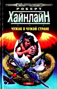 asmodei_ru_book_29260