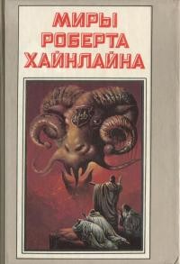 asmodei_ru_book_29263