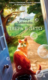 asmodei_ru_book_29266