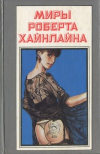 asmodei_ru_book_29274