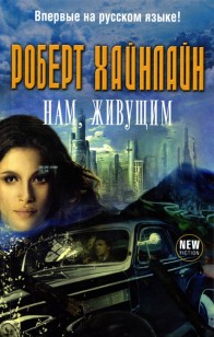 asmodei_ru_book_29275