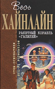 asmodei_ru_book_29280