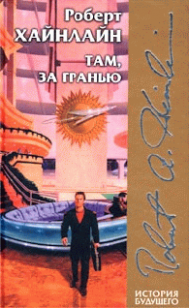 asmodei_ru_book_29281