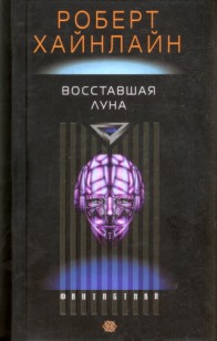 asmodei_ru_book_29286