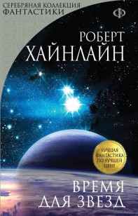 asmodei_ru_book_29287