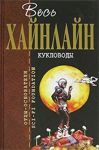asmodei_ru_book_29288
