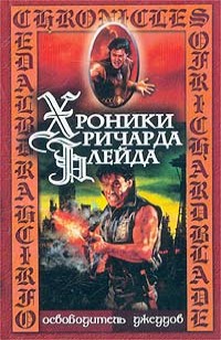 asmodei_ru_book_29300