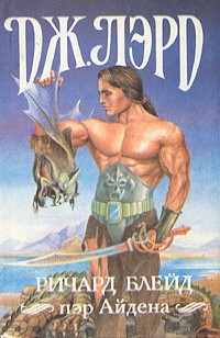 asmodei_ru_book_29306