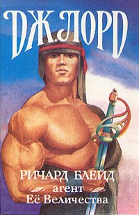 asmodei_ru_book_29308