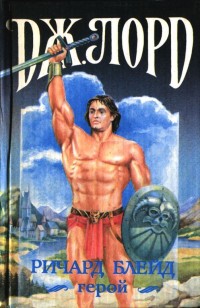 asmodei_ru_book_29309