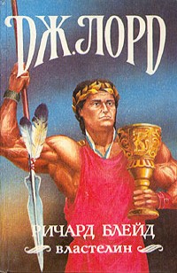 asmodei_ru_book_29312