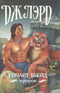 asmodei_ru_book_29313