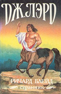 asmodei_ru_book_29316