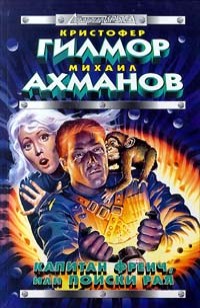 asmodei_ru_book_29328