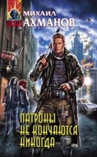 asmodei_ru_book_29390