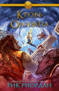 asmodei_ru_book_29397