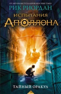 asmodei_ru_book_29398