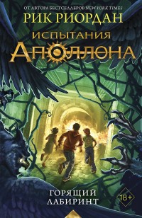 asmodei_ru_book_29400