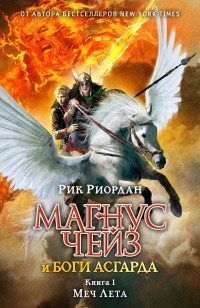 asmodei_ru_book_29401
