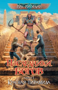 asmodei_ru_book_29403