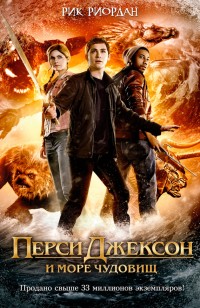 asmodei_ru_book_29407