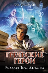 asmodei_ru_book_29414