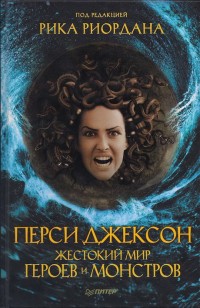 asmodei_ru_book_29415