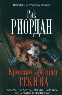 asmodei_ru_book_29416