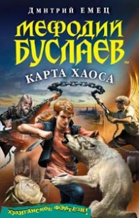 asmodei_ru_book_29424