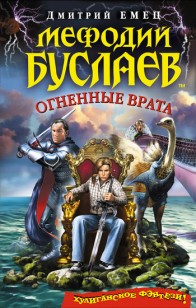 asmodei_ru_book_29428